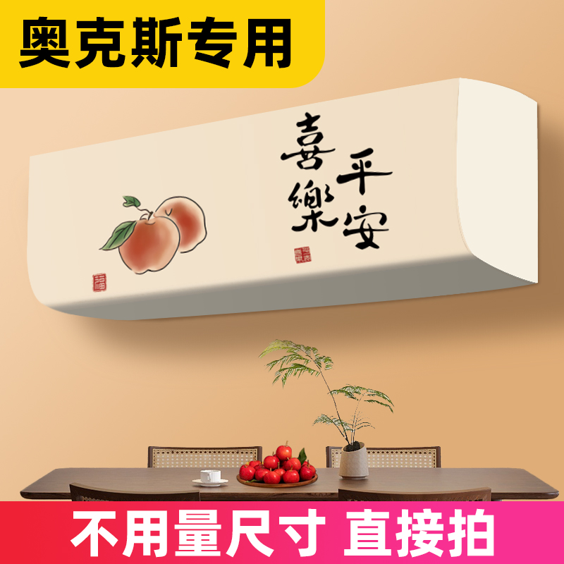 通用全包可水洗高弹力针织布