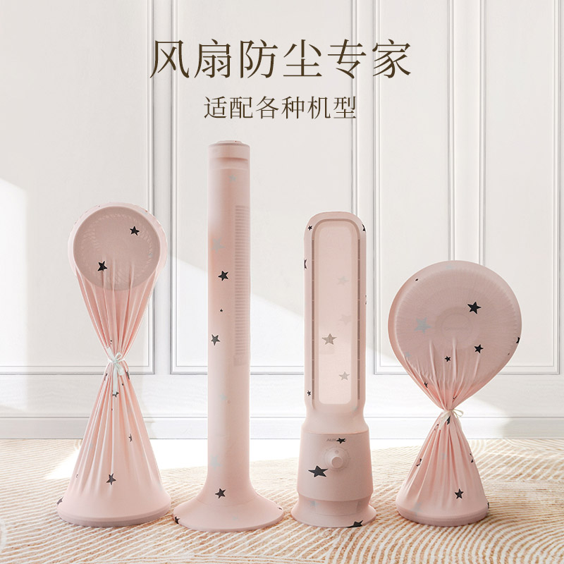 通用全包防尘罩高弹力可水洗
