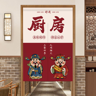 厨房门帘隔味隔油烟重地顾客止步专用防油餐馆餐饮火锅烧烤店商用