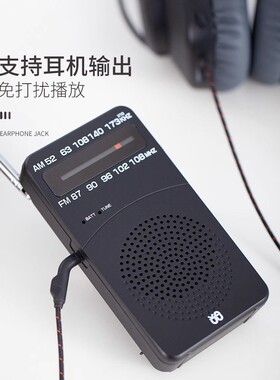 米跃W909两波段便携式FM/AM老人轻松操作收音机5号干电池带背夹
