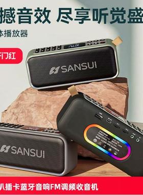 山水养生户外蓝牙音响无损音乐静心平息茶室广场舞太极拳古筝古琴