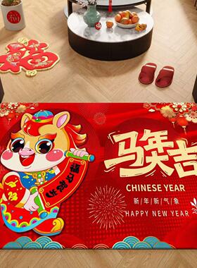 【家用优选】年马年地垫红色春节装饰喜庆地垫玄关防滑耐脏水晶绒