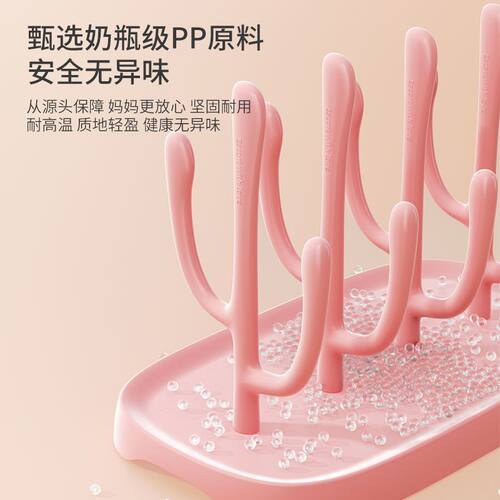 家用优选婴儿奶瓶沥水架晾干架