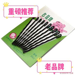 上海名花牌老式钢丝发夹头饰盘发边夹造型固定刘海一字夹发卡碎发