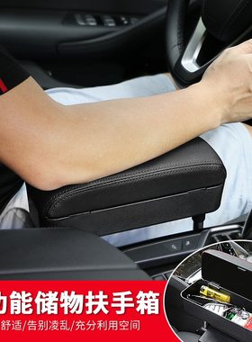 家用优选汽车座椅扶手箱多功能