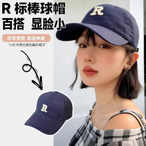 家用优选嘻哈风韩版百搭防晒遮阳