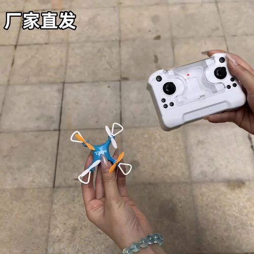 迷你无人机遥控飞机儿童玩具耐摔