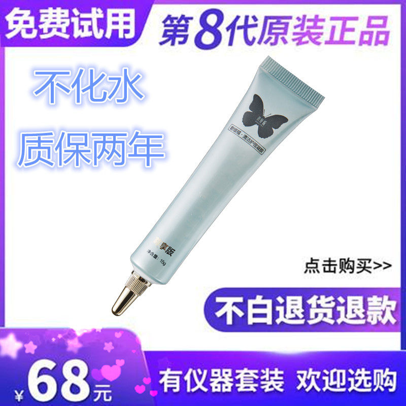 Ti Fu US dental instrument Official website quality goods Whitening Scaling Artifact Gel Removing yellow clean Tooth Set boxin the  OTC Drug/Medical Devices/Planning supplies , Medical Devices , Teeth Whitening category - from Buy2taobao.com to provide professional Taobao agent buy service