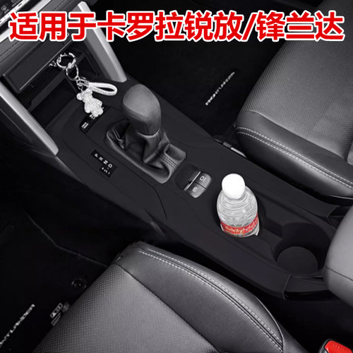 丰田卡罗拉锐放中控硅胶保护垫