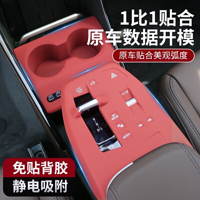 25款宝马x1ix1/x2中控台垫