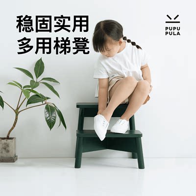 PUPUPULA踏脚凳little x儿童垫脚凳实木梯凳换鞋凳小凳子家用矮凳