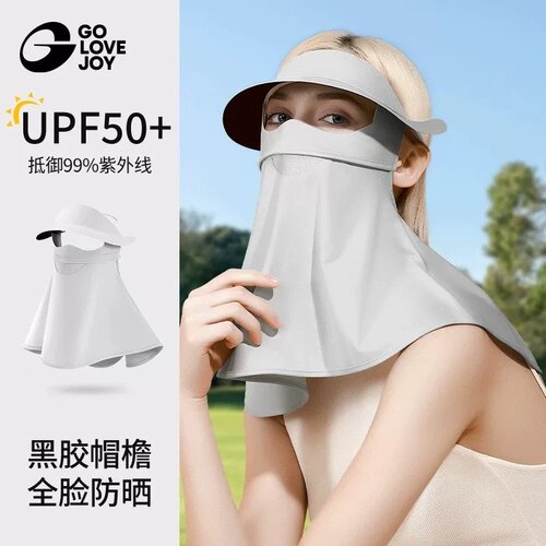防晒面罩女全脸防紫外线