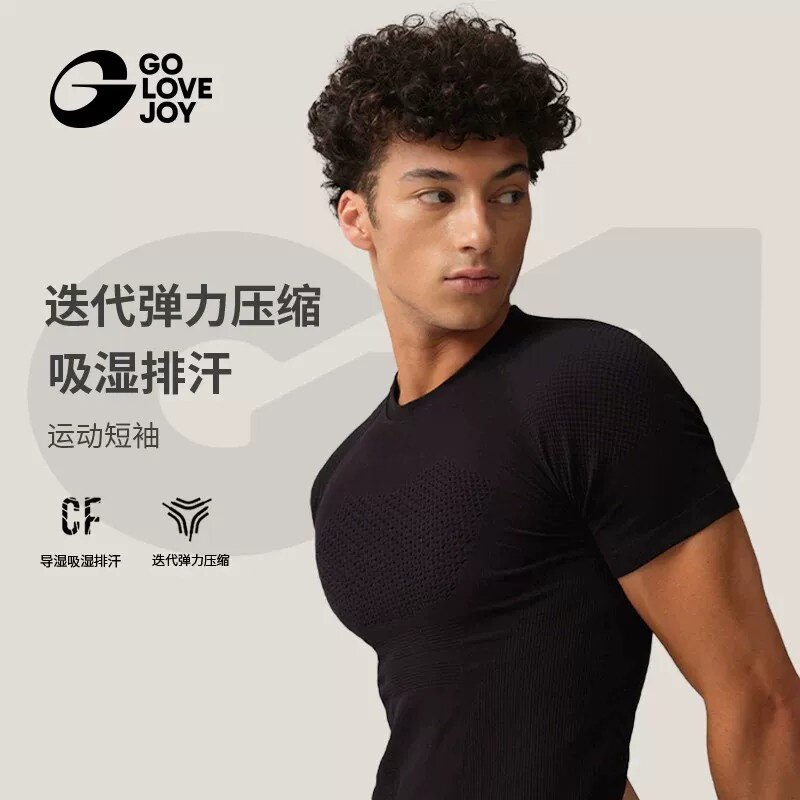 golovejoy健身衣服男跑步运动短袖紧身衣t恤压缩速干衣修身训练服
