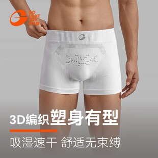 高乐捷运动健身内裤男速干透气抗菌四角裤跑步训练防磨腿平角短裤