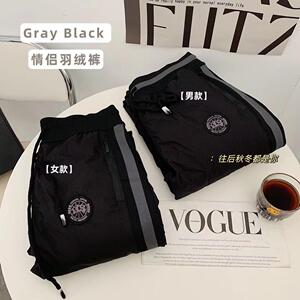 礼盒装枫叶鹅羽绒裤男女情侣2024新款潮流零下保暖裤户外防风裤子