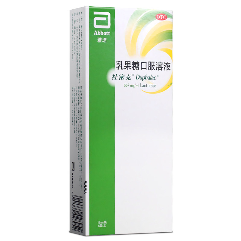 杜密克乳果糖口服溶液15ml*6袋成人慢性功能性便秘官方旗舰店正品