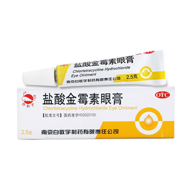 【白敬宇】盐酸金霉素眼膏0.5%*2.5g*1支/盒