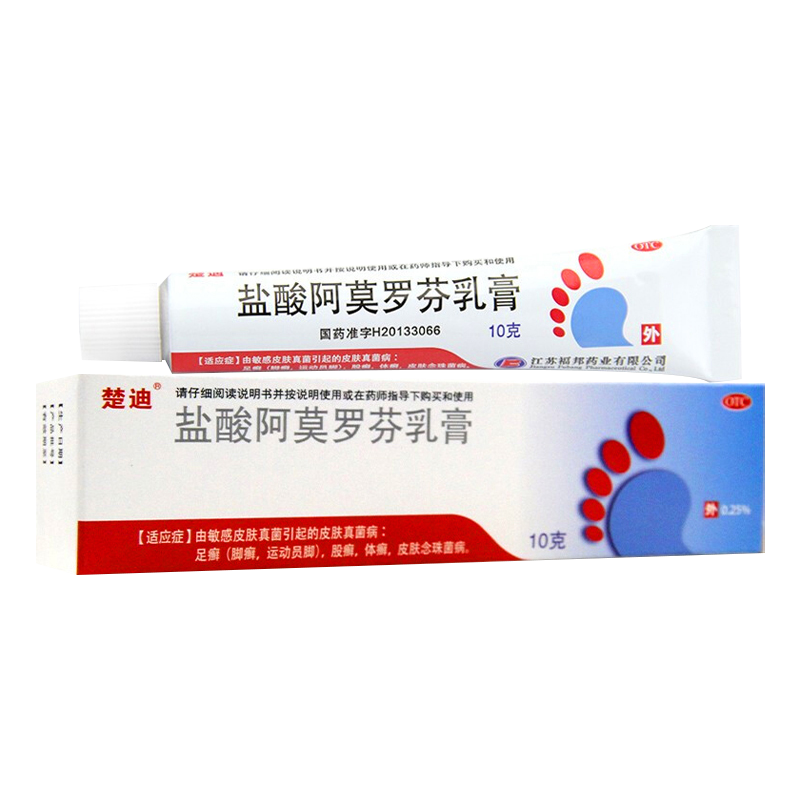 【楚迪】盐酸阿莫罗芬乳膏0.25%*10g*1支/盒
