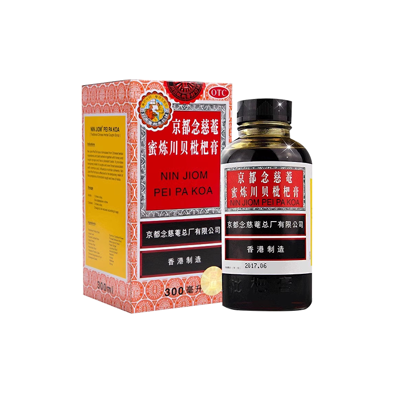 【京都念慈菴】京都念慈菴蜜炼川贝枇杷膏300ml*1瓶/盒