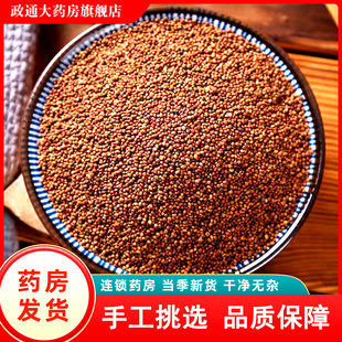 菟丝子中药材泡茶盐菟丝子沙苑子五味子中草药中药饮片泡酒泡水