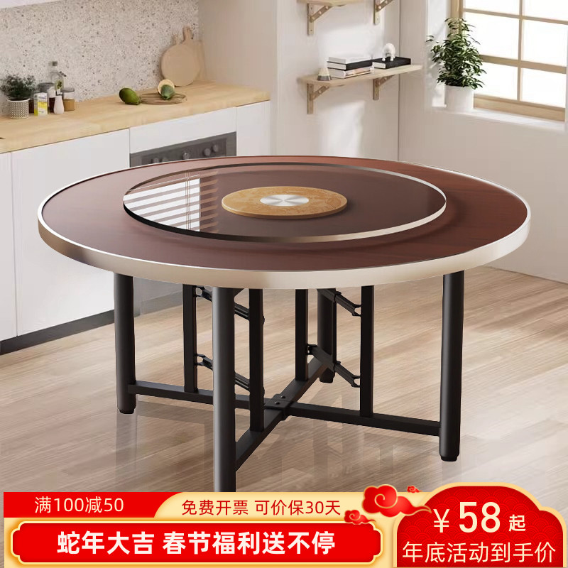 实木餐桌家用饭桌小户型简易折叠桌中式吃饭桌大圆桌酒店商用桌子