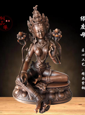 绿度母菩萨小摆件造像紫铜保平安