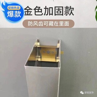 铝方通卡扣独立吊件平面墙壁卡件隐形金属龙骨无骨方通连接件木纹