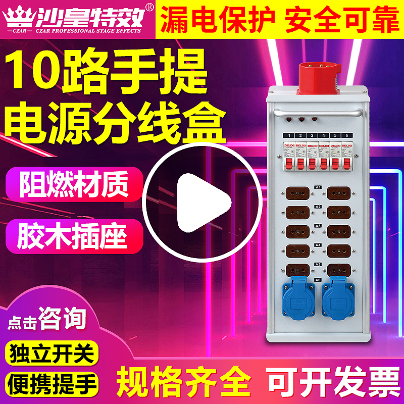 规格型号多样，可任意选择，自带防雷击保护