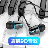 入耳式 有线耳机带麦立体声高品质线控调音通话听歌手机耳麦耳机