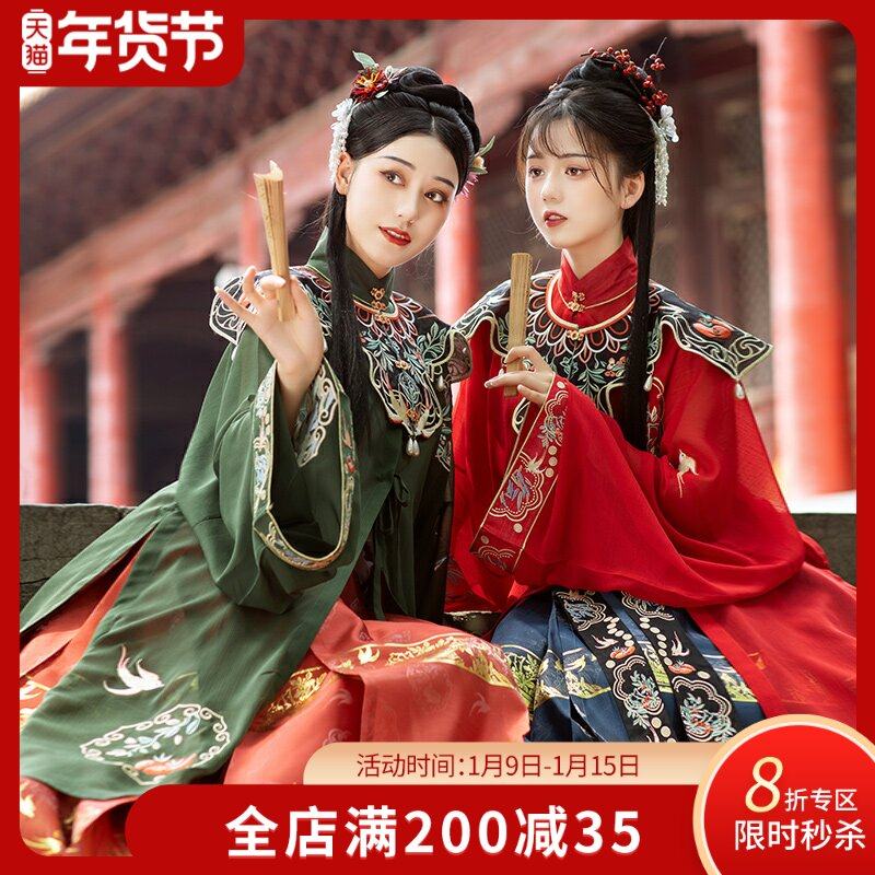 【袅晴丝】花朝记汉服刺绣明制竖领对襟衫4.5m马面裙云肩女装