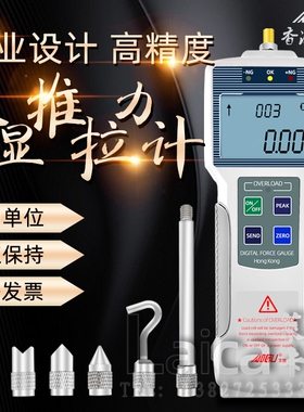 原装AIGU艾固数显推拉力计 电子测力计压力计ZP-100高精度试验机