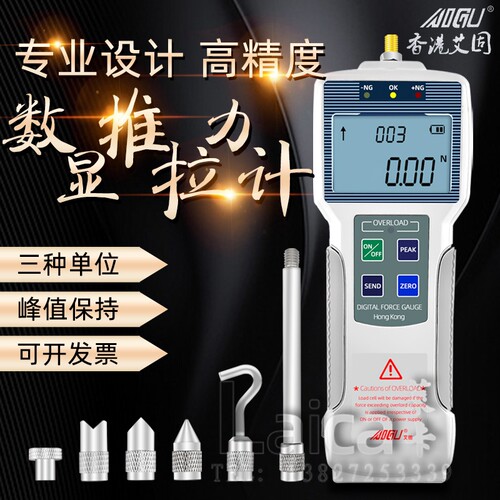 推拉力计艾固试验机压力计