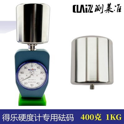 原装日本TECLOCK硬度计专用砝码 AKSER硬度计专用砝码1KG C1L砝码