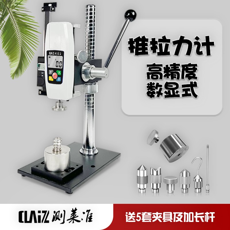 测莱准数显推拉力计试验机