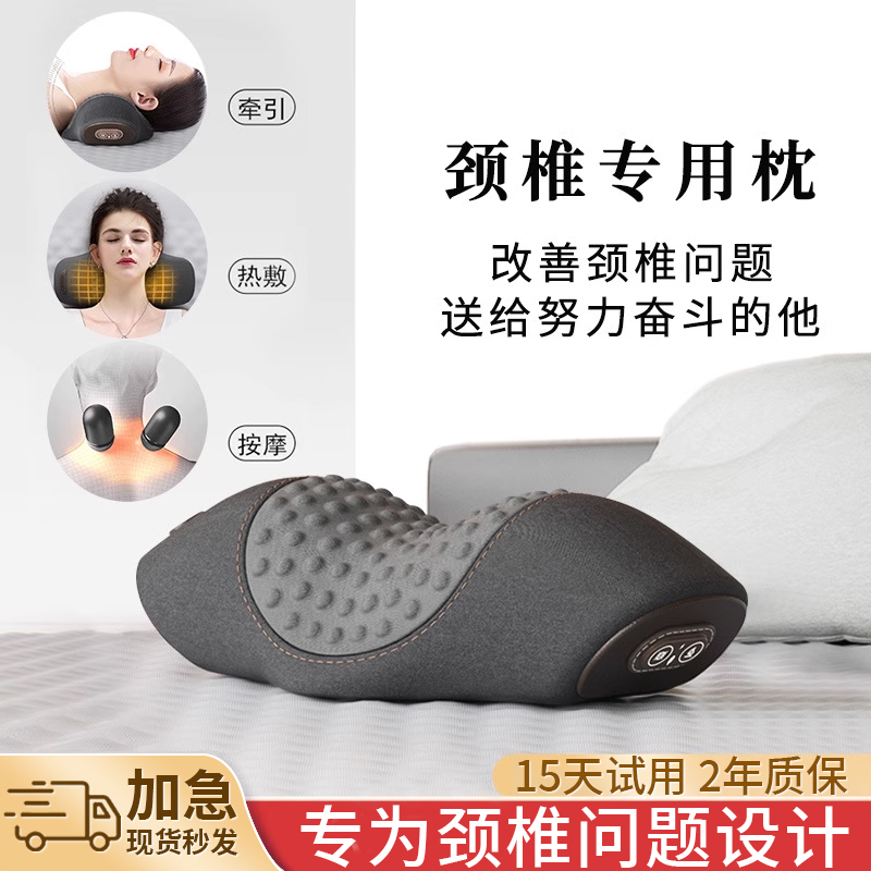 电动护颈椎病专用枕头牵引器睡觉热敷按摩加热颈防治疗家用按摩器