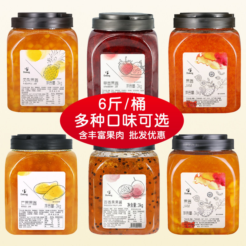 盾皇芒果酱草莓酱柳橙桑葚果酱图片