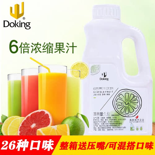 盾皇金桔柠檬芒果椰子凤梨草莓柳橙西瓜葡萄浓缩果汁商用饮料浓浆 - 封面
