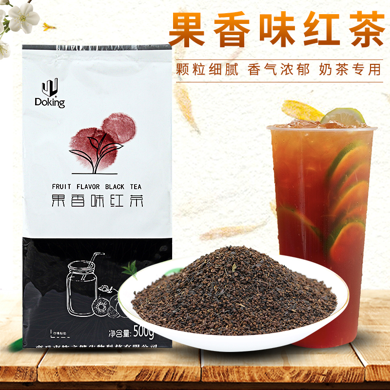 盾皇果香红茶茶叶原味伯爵奶茶