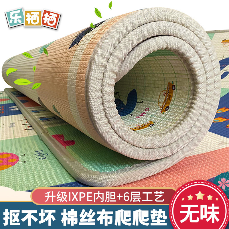 胖东來爆卖！防抠爬爬垫，第1名