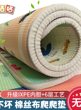 富利时宝宝爬行垫加厚无毒无味婴儿家用地垫爬爬垫无甲醛儿童防摔