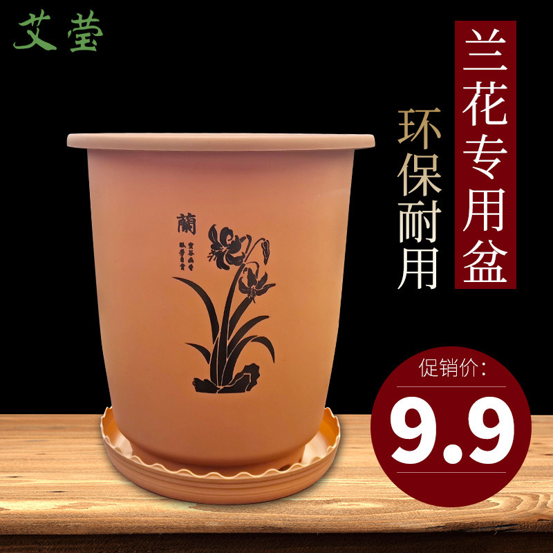 高档树脂仿紫砂花盆大口径兰花盆多肉君子兰盆栽仿陶瓷塑料花盆