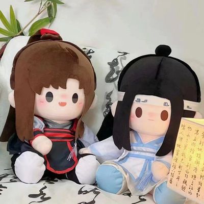魔道祖师周边同人魏无羡蓝忘机40cm棉花娃娃的古风娃衣套装
