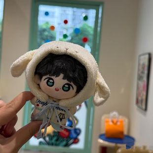 TF四代陈思罕10cm棉花娃娃周边玩偶礼物送好朋友精致高颜值超萌