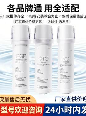 适配沁园小新系列KRL3003/3005/3006净水器滤芯400g600gRO膜通用