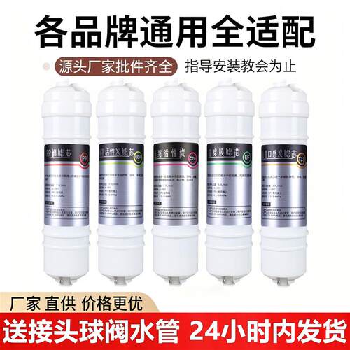 适用合家安净水器通用滤芯HJA-500/UF-A五级六级PP超滤膜活性炭