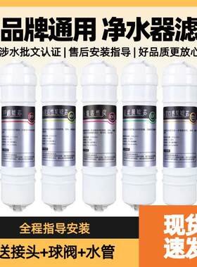 适配华迈净水器过滤芯hmu-300-v2v5家用净水机通用超滤机除垢全套