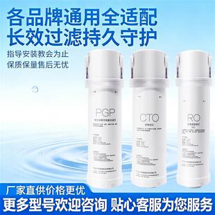 适配沁园净水器滤芯KRT6901/KRL2003/KRL6903/6913提拉式反渗透