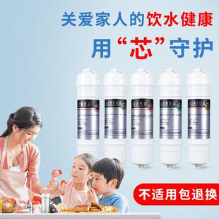 通用华迈净水器滤芯HM-300-400V1-V2-V5PP家用超滤机阻垢五级套装