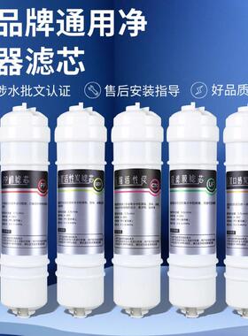 适配朴源净水器滤芯BUF-030/36超滤机UF超滤膜活性炭全套五级除垢