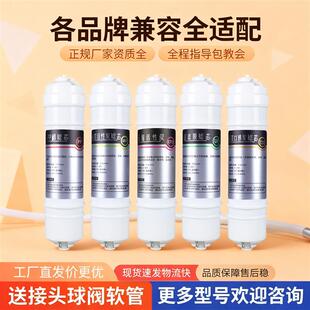 适配华迈净水器滤芯 HM-300/350/400/450/500/550/V1V2V3V4V5套装